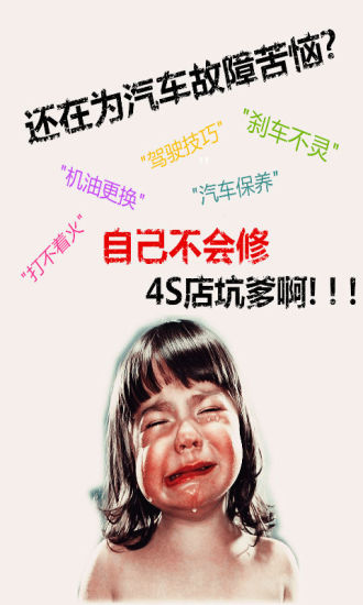 车包包 v3.1.1 安卓版0