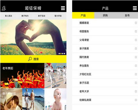 58到家保姆商家客戶(hù)端 v1.0 官網(wǎng)安卓版 0