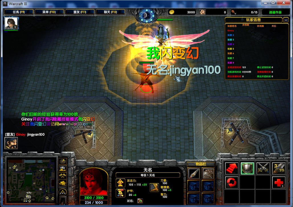 守衛(wèi)劍閣十大神器1.22 正式版_附隱藏英雄密碼及攻略 0