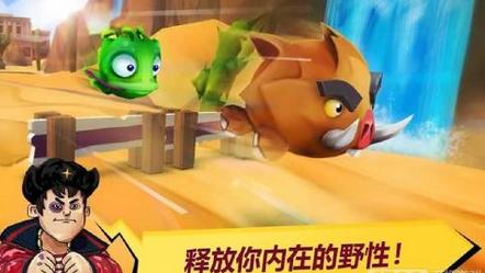 動(dòng)物賽車手最新版(Creature Racer) v1.2.20 安卓版 3