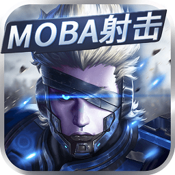 王者軍團蘋果版