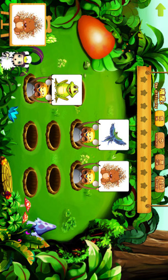 易趣早教 v3.0 安卓版 3