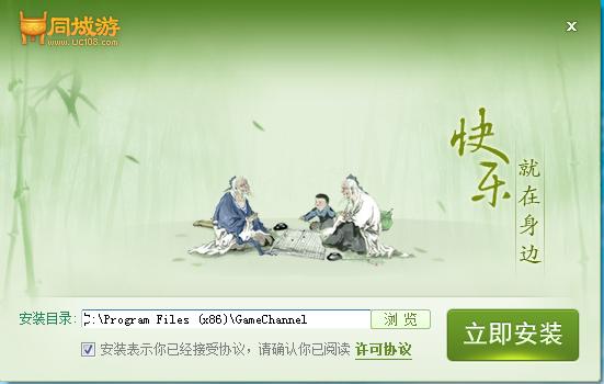 蘇州同城游 v20.00 官方最新版 0