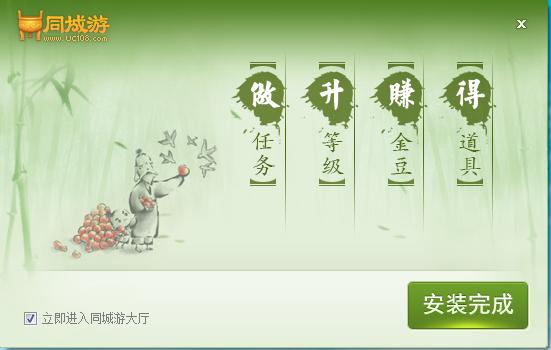 蘇州同城游 v20.00 官方最新版 1