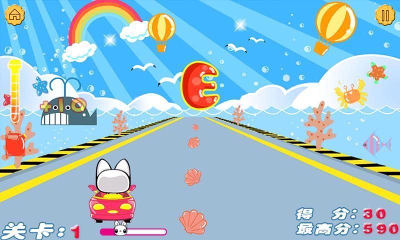 兒童寶寶學(xué)字母 v1.2.2 安卓版 1