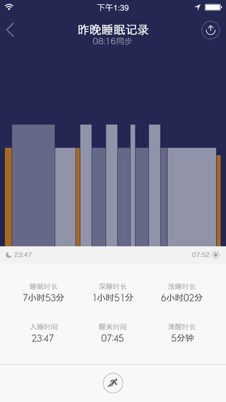小米手環(huán)ios版 v6.8.0 官方iphone版 3