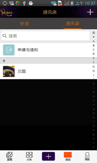 微米蘭(米蘭奢侈品) v5.3.2 安卓最新版 0