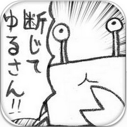 猴子vs螃蟹合戰(zhàn)的將來(サルvsカニ)