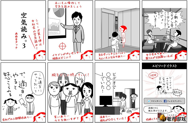 閱讀空氣3漢化版