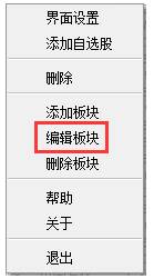 藍光迷你股票(桌面股票行情軟件)
