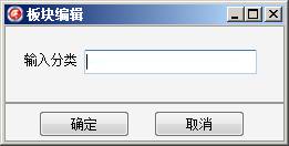 藍光迷你股票(桌面股票行情軟件)