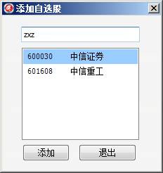 藍光迷你股票(桌面股票行情軟件)