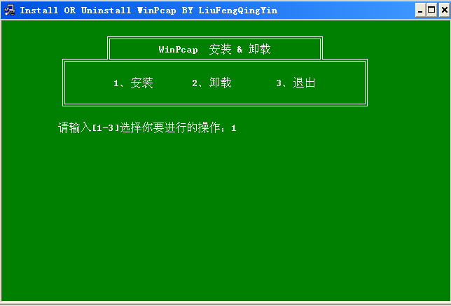 迷你銳捷(MiniRuiJie)