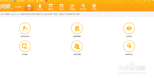 [競告]仿真競價(jià)系統(tǒng)怎么用