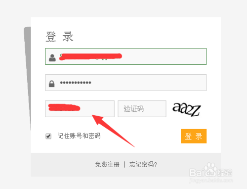 [競告]仿真競價(jià)系統(tǒng)怎么用