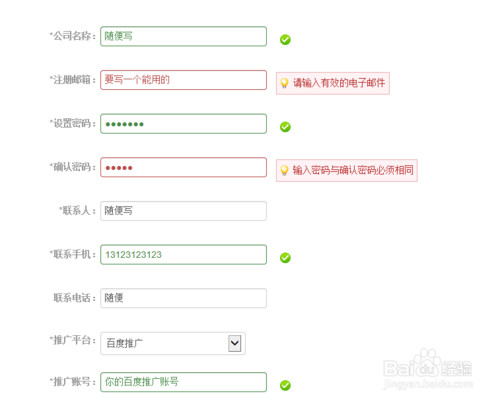 [競告]仿真競價(jià)系統(tǒng)怎么用