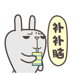 屌丝兔脑残主题qq表情包合集_11.gif