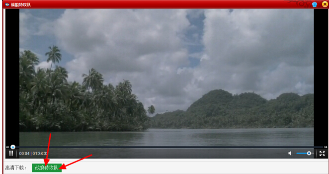 帆哥VIP電影播放工具