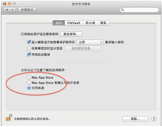 招商證券mac版 招商證券網(wǎng)上交易Mac版