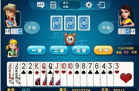 興安同城游嘴胡 v9.0 官方版 0