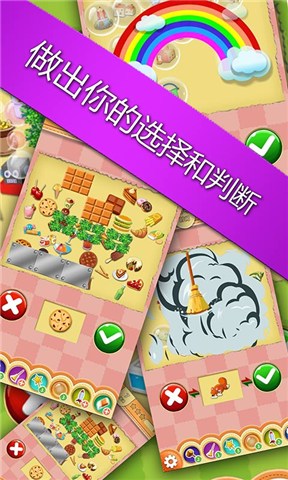 有木有(休閑游戲) v1.0.2 安卓版 0
