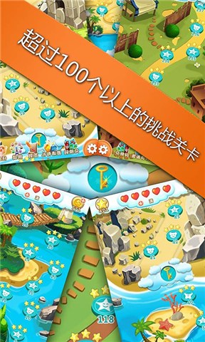 有木有(休閑游戲) v1.0.2 安卓版 3