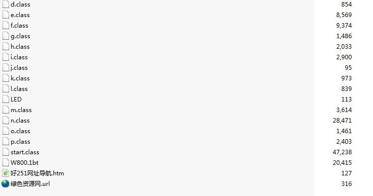 超級(jí)藍(lán)牙黑客 v1.70 官方版 0