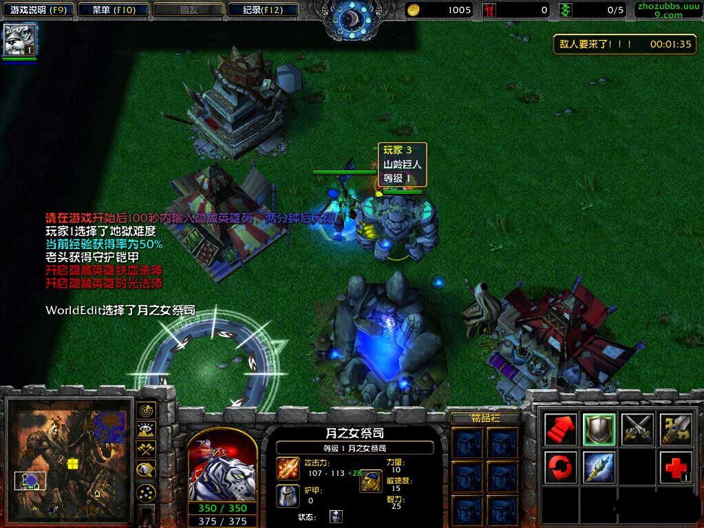 種族滅絕(魔獸地圖) v1.11正式版 0