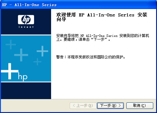 惠普4308打印機驅動程序 for xp 官方版 0