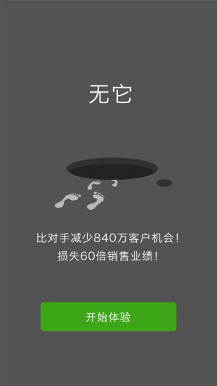 企好多iPhone版 v1.3.3 蘋果手機版 0