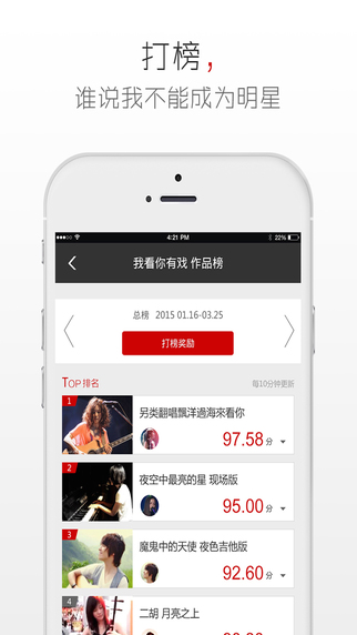 奇橙(才藝分享平臺(tái)) v1.4.1 安卓版_附二維碼 2