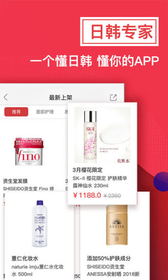 波罗蜜全球购 波罗蜜全球购iphone版下载