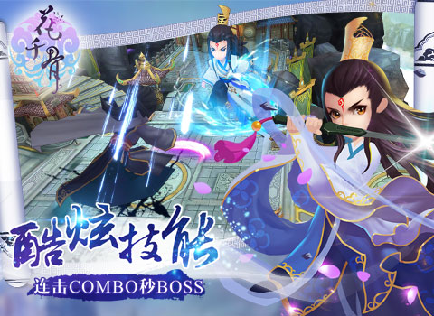 花千骨輔助GG助手修改器 v4.3.6959 安卓版 2