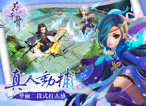 花千骨輔助GG助手修改器 v4.3.6959 安卓版 0