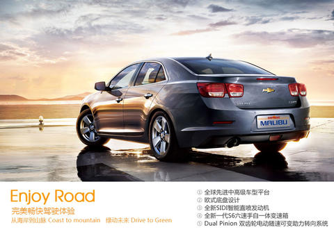 邁銳寶ipad版 v1.2 蘋果版 1