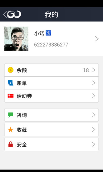 商聯(lián)易購(gòu) v3.4.0 安卓版 1
