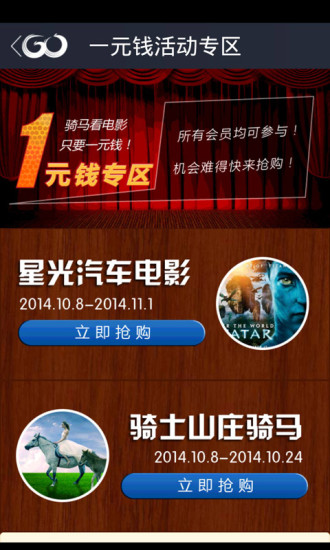 商聯(lián)易購(gòu) v3.4.0 安卓版 2