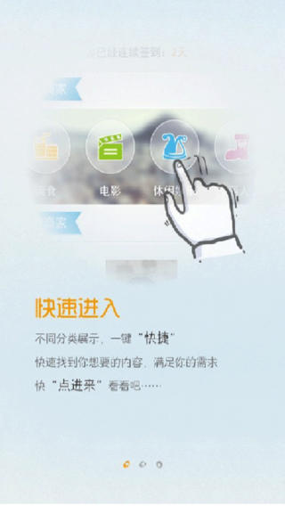 易商聯(lián)iPhone版 v2.3.5 蘋果手機(jī)版 0