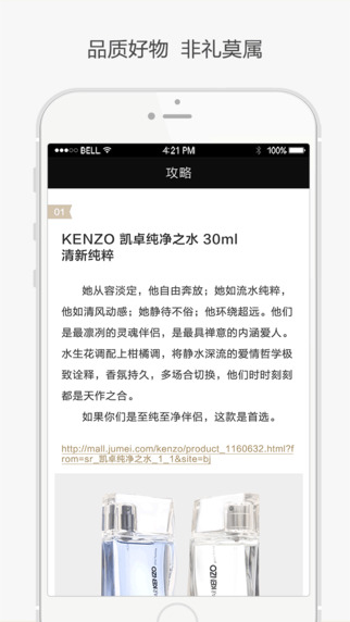 非禮 v1.1.0 安卓版 1