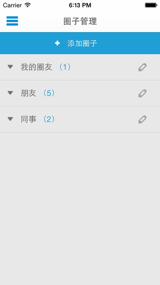 我要去海南 v2.5.0 安卓版 1