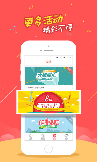 戀味(戀味蛋糕店) v1.2.0 安卓版 2