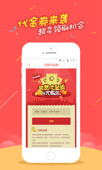戀味(戀味蛋糕店) v1.2.0 安卓版 1