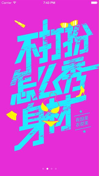 國美商城iphone版(真快樂) v8.3.1 蘋果手機版 0