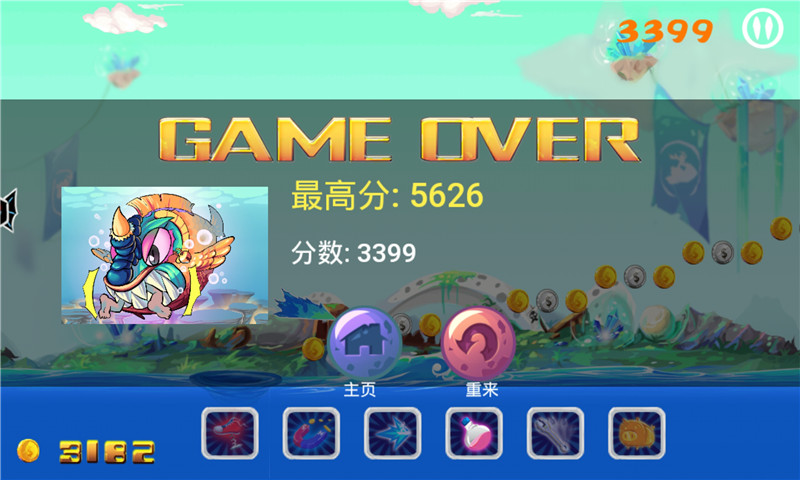 勁爆水上賽車 v1.2 安卓版 0