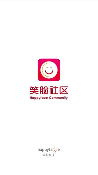 萊蕪笑臉社區(qū)安卓版下載