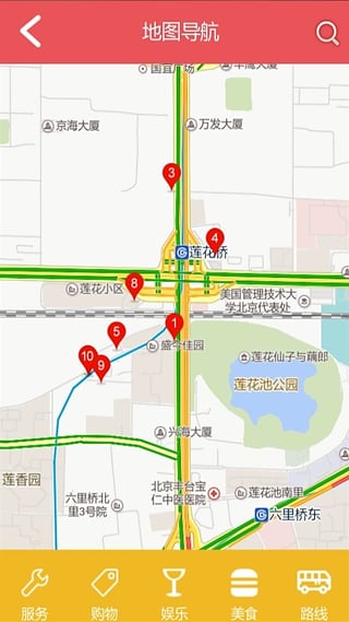 笑臉社區(qū) v3.0.050 安卓版 3