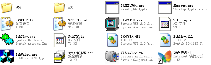 海爾t68攝像頭驅(qū)動下載