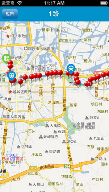 淄博公交app軟件0