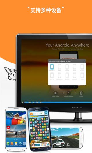 Mobizen(遠(yuǎn)程控制手機(jī)) v2.14.0.5 安卓版 0