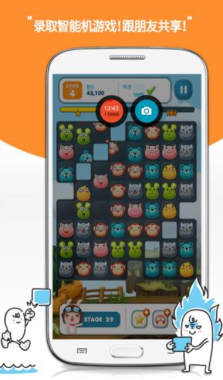 Mobizen(遠(yuǎn)程控制手機(jī)) v2.14.0.5 安卓版 3